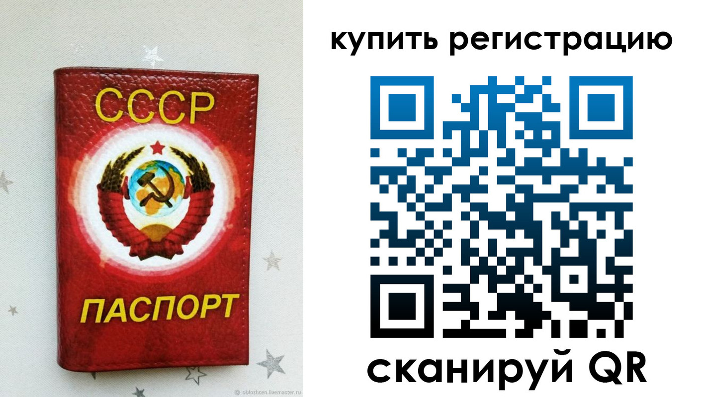регистрация для дет. сада в Архангельской области