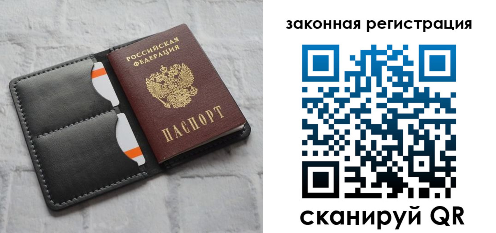 временная прописка в Архангельской области