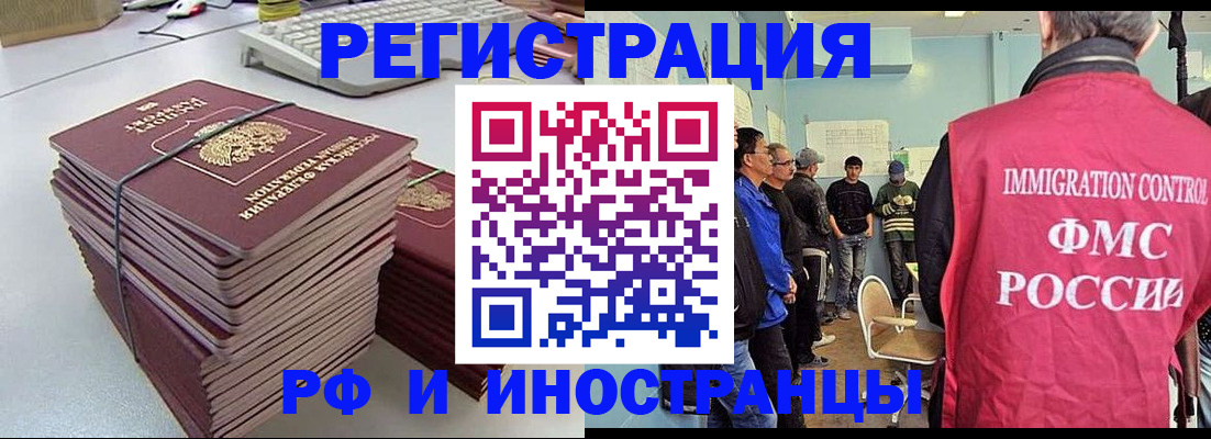 найти адрес прописки в Архангельской области