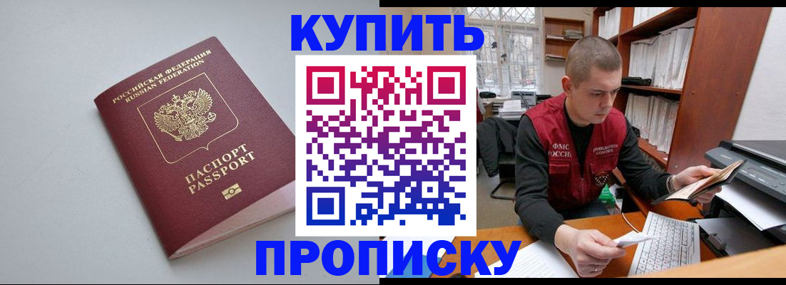 временная регистрация адрес в Архангельской области