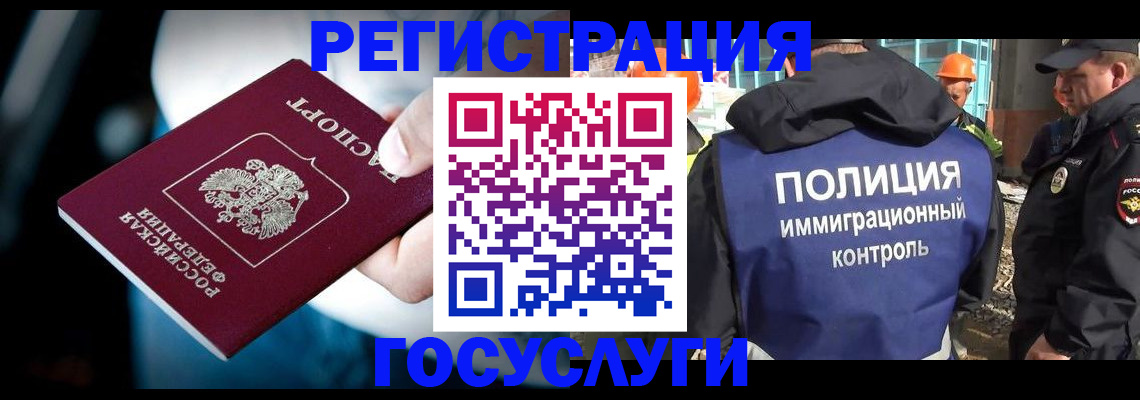 прописка поиск в Архангельской области