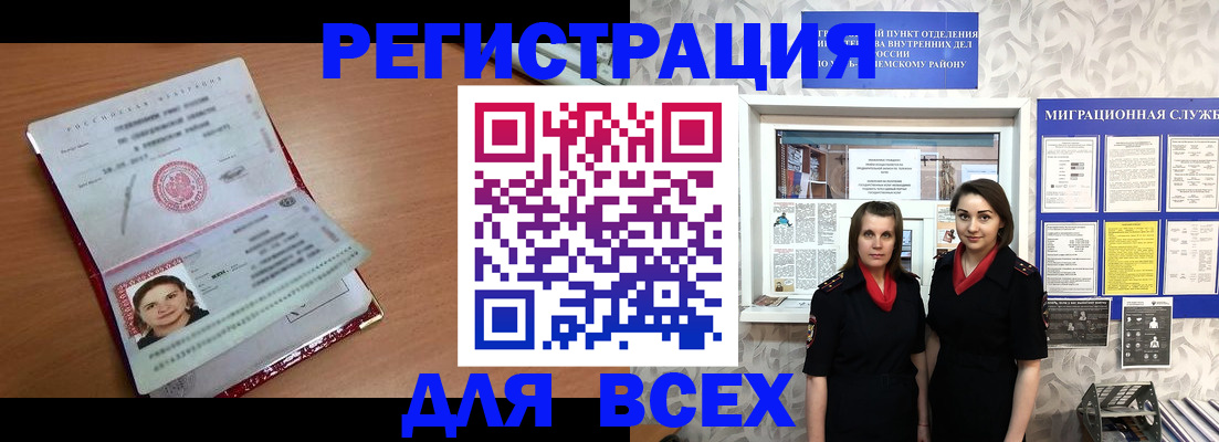 регистрация для дет. сада в Архангельской области